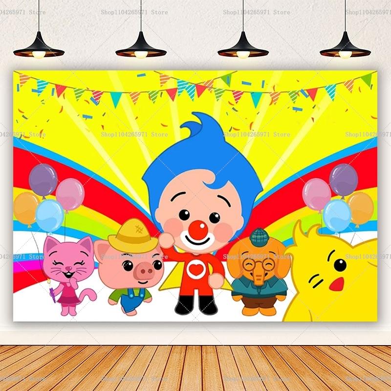 Fondo Fotográfico con Diseño de Plim Plim, Temática de Payaso Mágico, Decoración de Fiesta Infantil