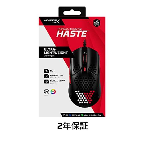 HyperX Pulsefire Haste Gaming Mouse for Gamers, Ultra-Lightweight Hexagonal Shell Design, 59 Grams, Black, 2-Year Warranty, 4P5E3AA