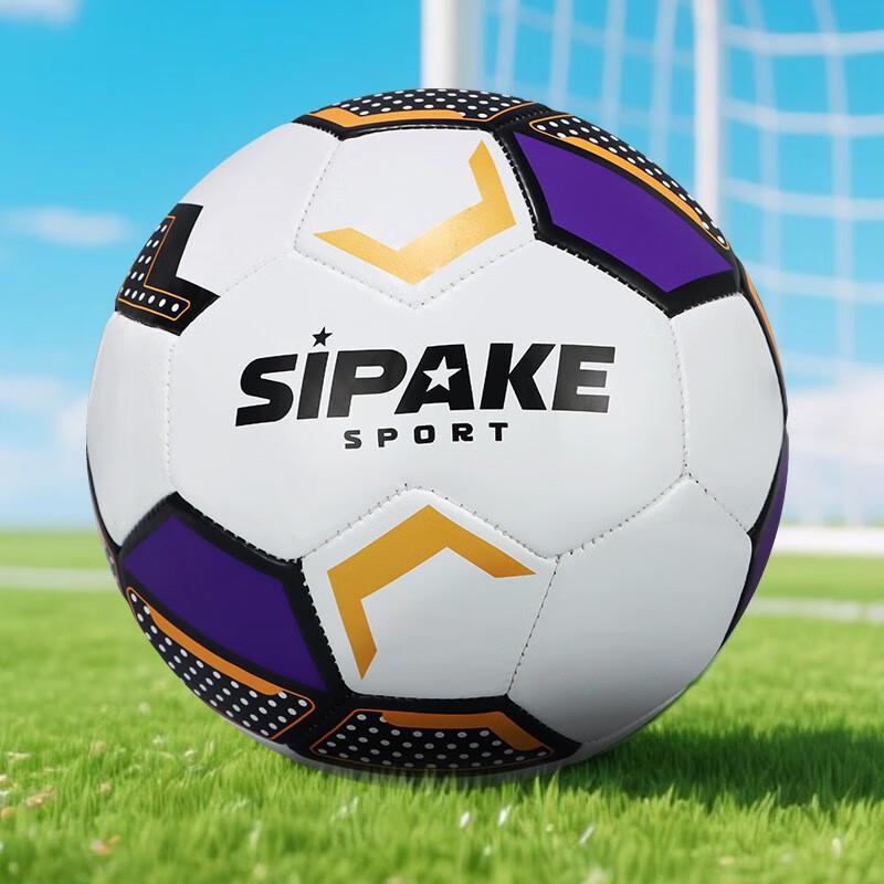 Xulin Unisex Size 5 Training & Match PU Football