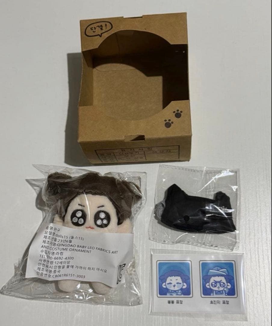 

[USED] Gukdugi 10cm Plush Toy Mokkunim