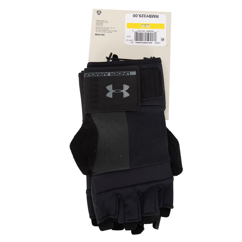 Under Armour Men's All-Season Training Gloves