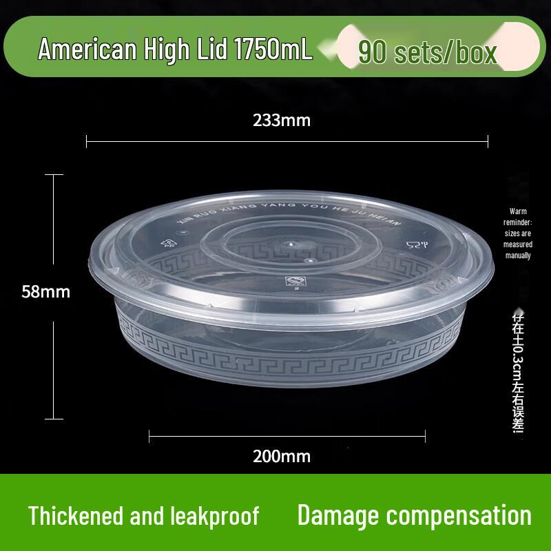

1750ml Disposable Round Takeout Container