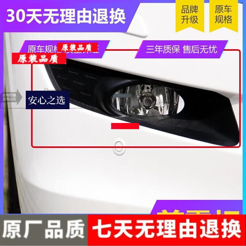 Honda Crosstourer 2011-2013 Front Fog Light Assembly Standard Quality Fog Light - Left