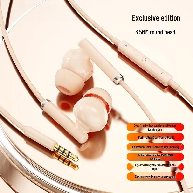 

Q7tpyec Wired Noise-Cancelling Earphones: Ultra-Clear HD Stereo, Soft Earbuds, In-line Control, Compatible with Android.
