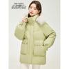 Women's Short Hooded Down Jacket X30141870F