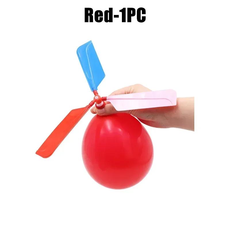 

Игрушка вертолет на воздушном шаре, забавный портативный уличный вертолет, летающий, игра для детского дня рождения, Дня защиты детей