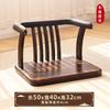 Solid Wood Low Chair, Tatami Floor Seating with Back, Comfortable Small Stool for Window Seat Meditation Reading Room
