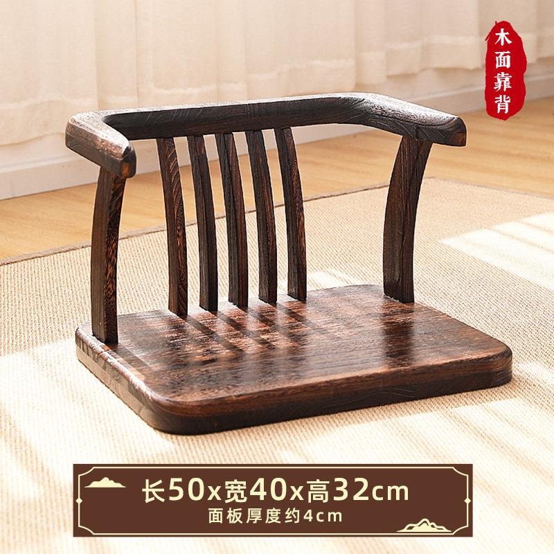 Solid Wood Low Chair, Tatami Floor Seating with Back, Comfortable Small Stool for Window Seat Meditation Reading Room