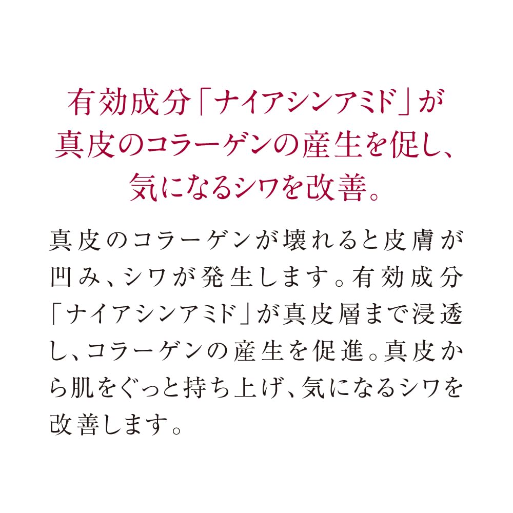 Wrinkle Improvement Lift Care Cream Undiluted Lift Cream 50g TUNEMAKERS Niacinamide Retinol Derivative Elastin Quasi-drug