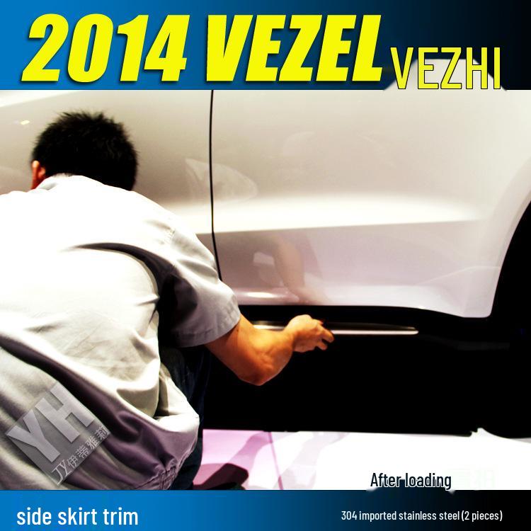Honda Vezel Side Skirt Trim - Door & Body Lower Bright Strip for Vezel Modification
