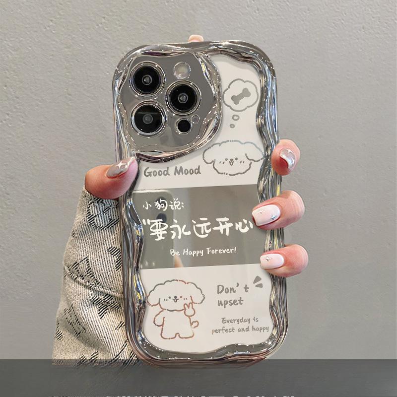 Applicable To Apple 15 Mobile Phone Case IPhone 14 Worries Without Bracket 13/12 Silver Plating 11 Silicone All 7/8