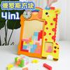 Wooden Children'S Puzzle Multifunctional Tetris Variable Block Building Block Jigsaw Puzzle