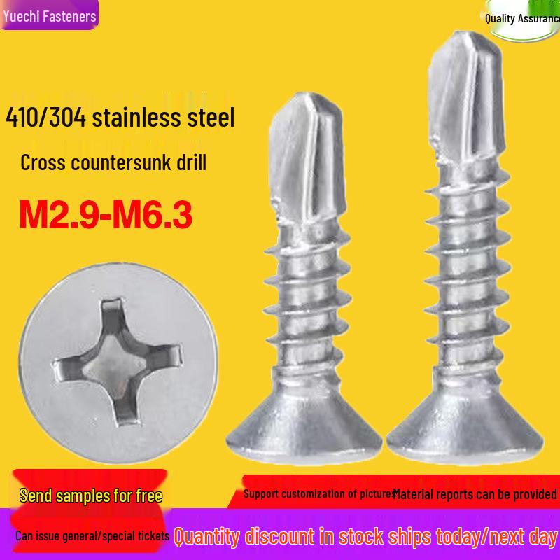 410 Stainless Steel Cross Countersunk Self-Drilling Screws & 304 Swallowtail Flat Head Self-Tapping Screws M4.2*16 (410 Stainless Steel)