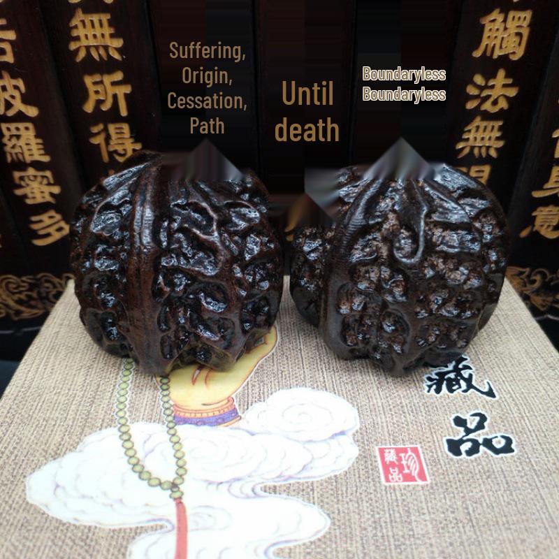 Vietnamese Fragrant Wood Carved Walnut Hand Ball - Elderly Health Toy Diameter Approx. 4.3 cm