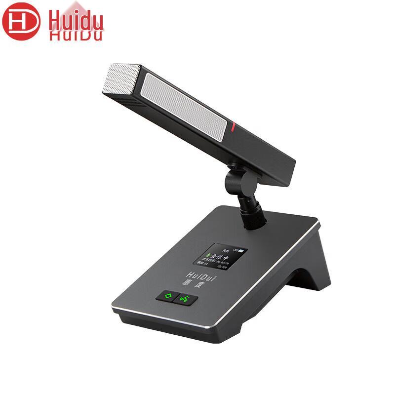 HuiDu HD-8810 Professional Wireless Conference Microphone System (CN Version)