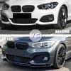For BMW 1 Series F20 F21 2015-2019 118i 120i M135i M140i M Performance Front Bumper Splitter Lip Sports Spoiler Body Kit
