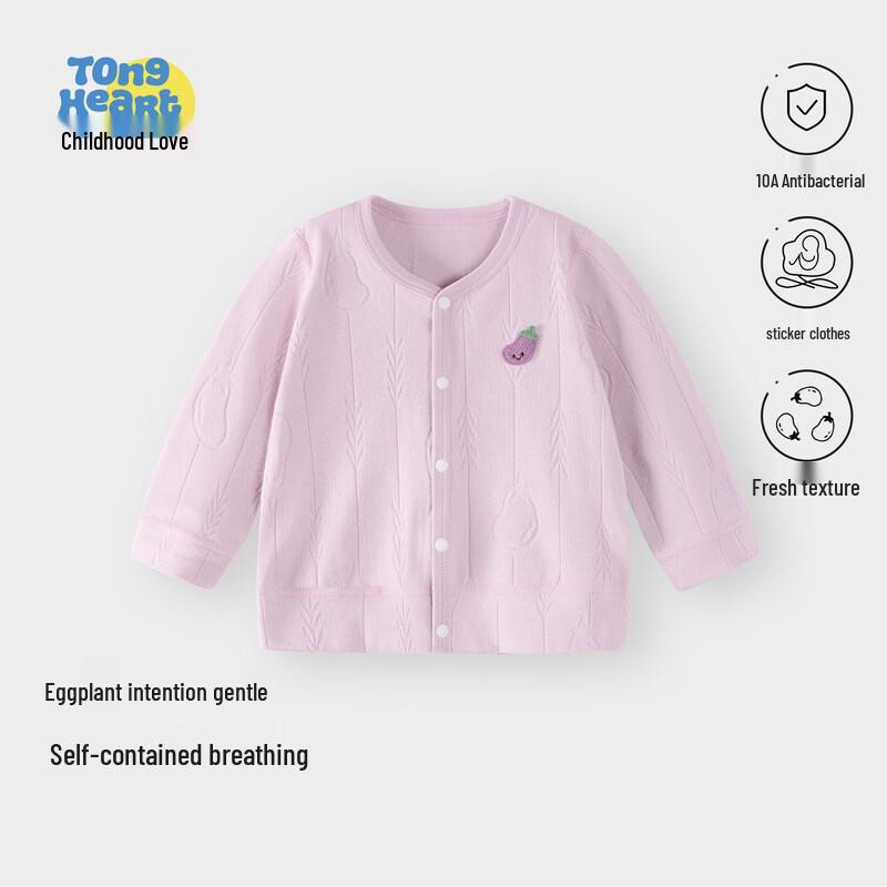 Chumian  Little Breath  Infant Casual Jacket 90