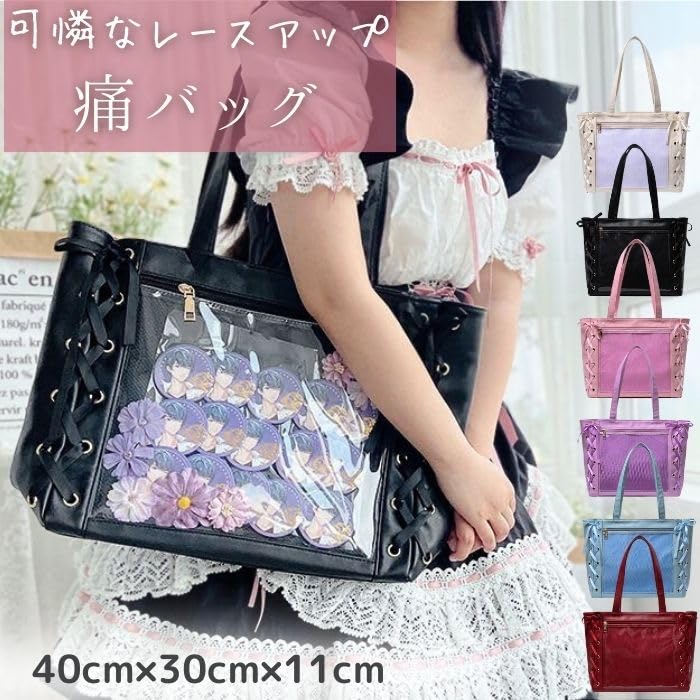 Ita Ita Tote Oshikatsu Ita Otaku A4 Large Light Pink [Harujio] Bag, Bag, Bag, Bag, Bag, Bag, Size, Cute, Capacity, Popular, Lace-Up, Ribbon, Black,