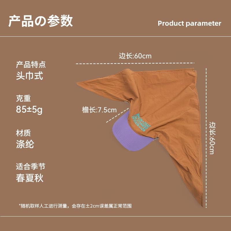 Summer sunshade sunscreen cap children thin embroidery quick-drying personalized contrasting color lace-up headscarf cap