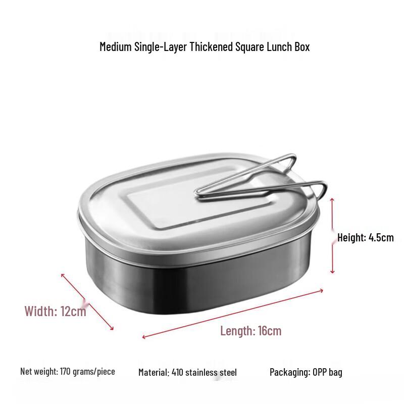 Ru Han Stainless Steel Student Lunch Box
