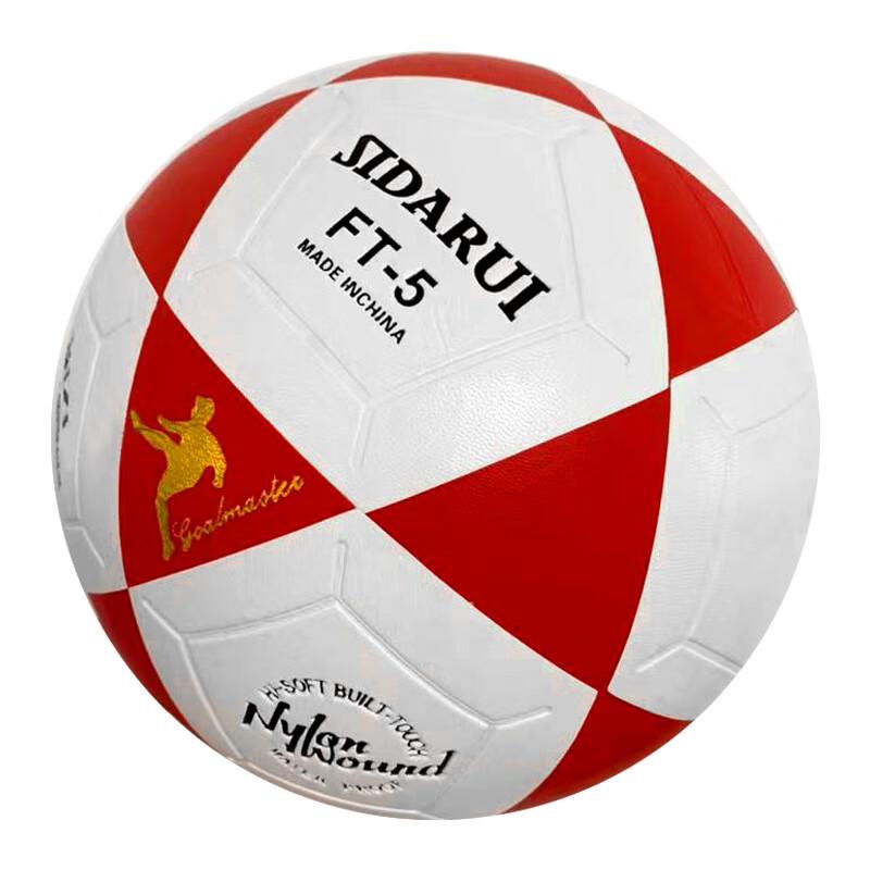 SHXI Adult Indoor Outdoor Training Soccer Ball - Size 5 (2-Pack)