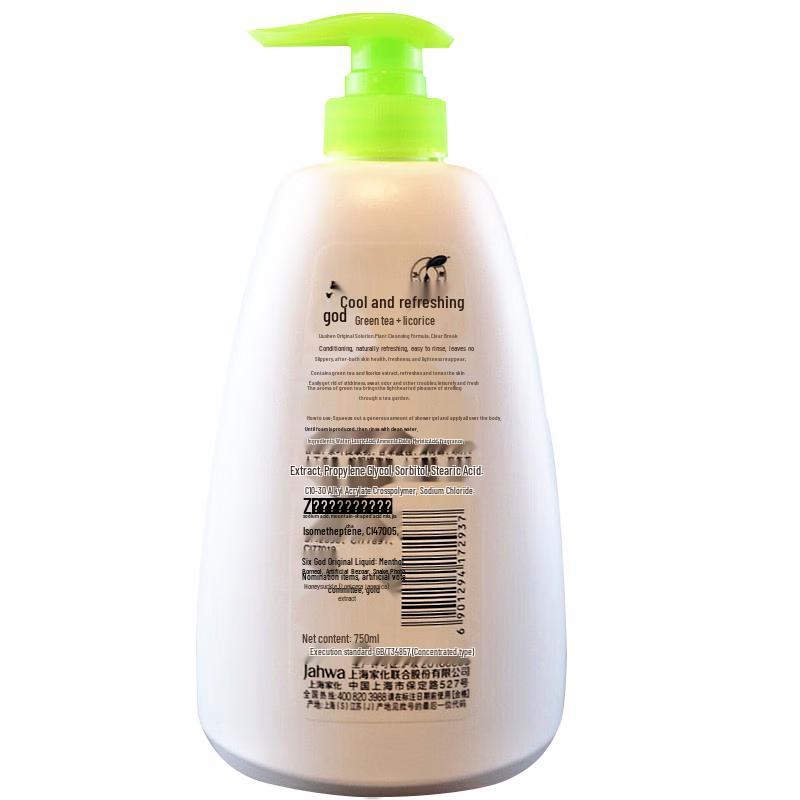 Liu Shen Cooling Refreshing Shower Gel