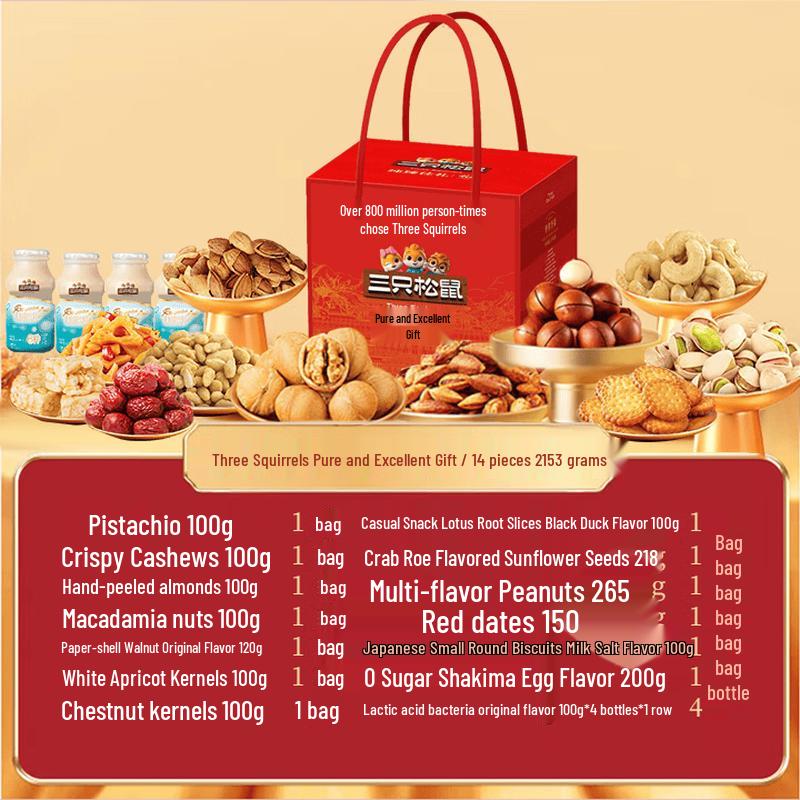 Three Squirrels Pure Delight Gift Box