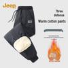 Men's Winter Fleece-Lined Waterproof Outdoor Jogger Pants