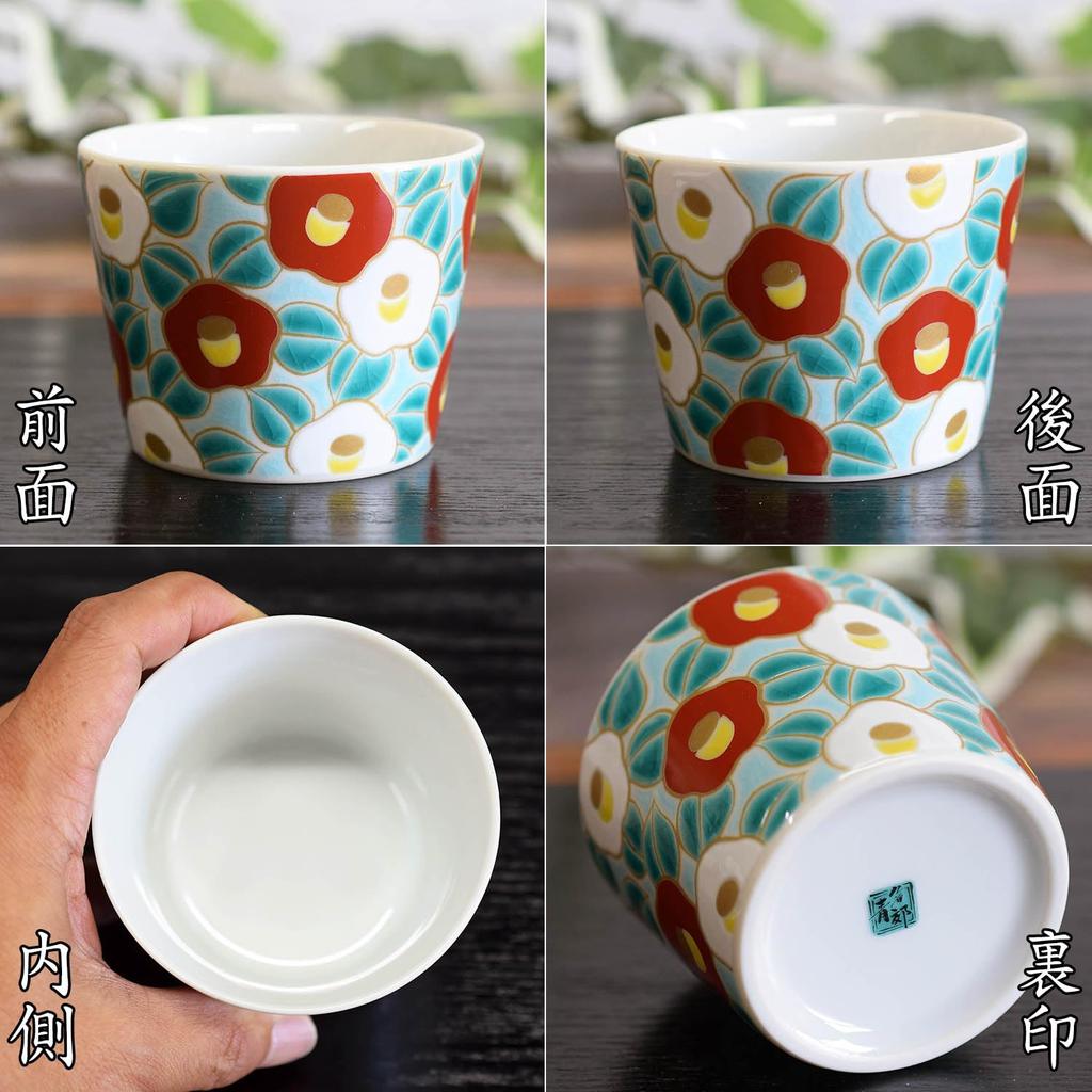 Waza No Kura Stylish Soba Choco Tableware Kutani Ware Soba Choko Camellia Pottery Luxury Brand Japanese Tableware Made In Japan