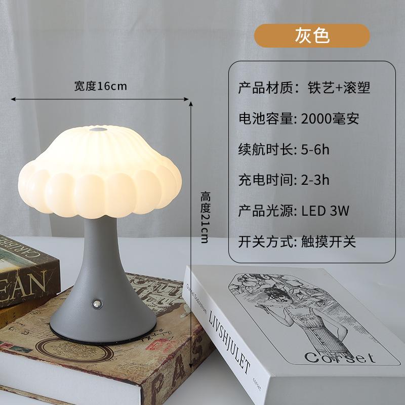 New mushroom lamp bar clear bar cafe ornament night light creative desktop desk lamp charging touch lamp