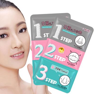 Pig-nose Nose Blackhead Pore Cleanser Face Care Cosmetic Beauty Tool 1 Bag