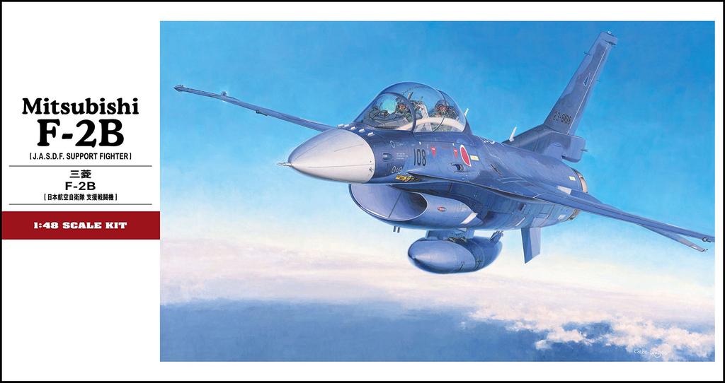 Hasegawa scale Mitsubishi Air Force plastic model kit PT29 1/48 F-2B Self-Defense