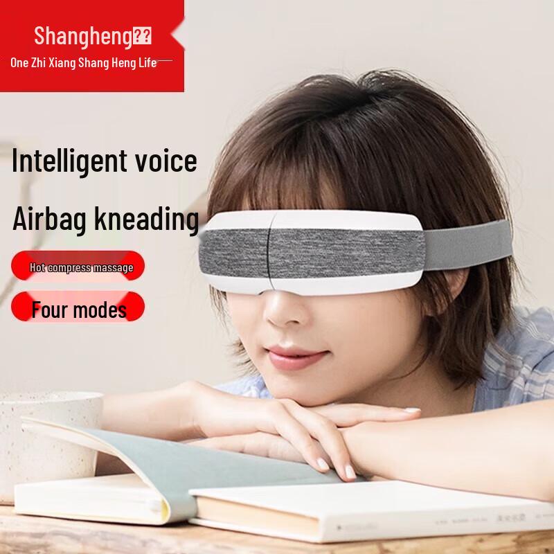Shangheng Smart Eye Massager CN Plug (adapter Included)