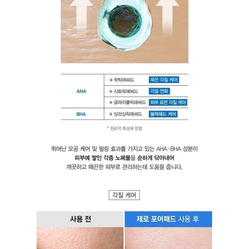 NATUREKIND - Zero Pore Pads