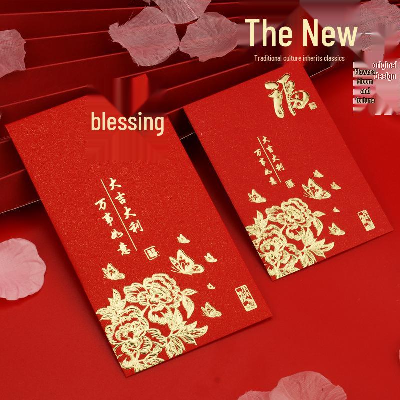 2026 Universal Red Envelope Good Luck Packet - Thickened New Year Money Bag