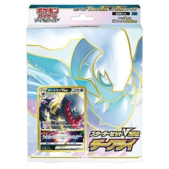 Pokemon Card Game Sword Shield Starter Set VSTAR Darkrai
