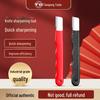 Tiangong Multi-Tool: Alloy Blade Sharpener for Knives, Scissors, and Shears - Versatile Kitchen and Garden Tool.
