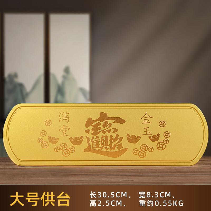 1PCS Metal Taoist Pure Water Worship Cup Household Buddha Front Water Supply Cup Buddha Utensils and Decorative Items