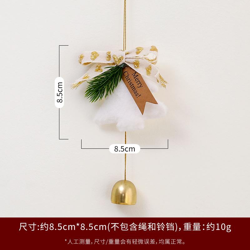 New Christmas Tree Bell Pendant Hanging Bell Doorbell Pendant Christmas Car Hanging Wind Chimes Gift Christmas Decoration