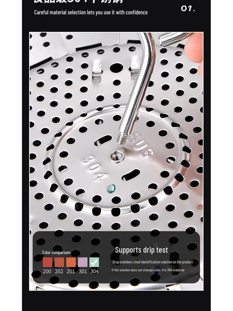 304 Stainless Steel Retractable Steamer Rack for Xiao Long Bao and Steamed Buns - Multifunctional Folding Draining & Steaming Rack