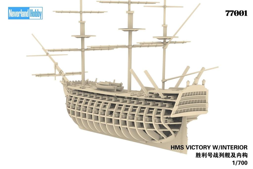 Neverland Hobby 1/700 HMS Victory with Interior Plastic Model Kit NLH77001