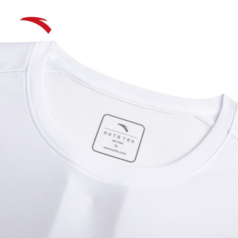Anta Men's Quick-Dry Breathable Sports Vest
