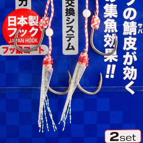 Major Craft Tai Chisel Replacement Hook System TMH-KOBARI Small Hook Type