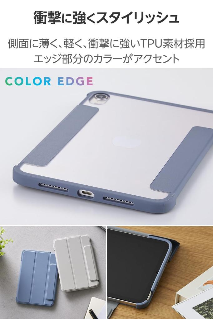 Elecom IPad Mini Pro Mini Flap TPU Impact Clear (A17 2024) (6th Generation) Case, Case, Material, Resistant, Thin, Lightweight, Back, Blue-Gray Frame,