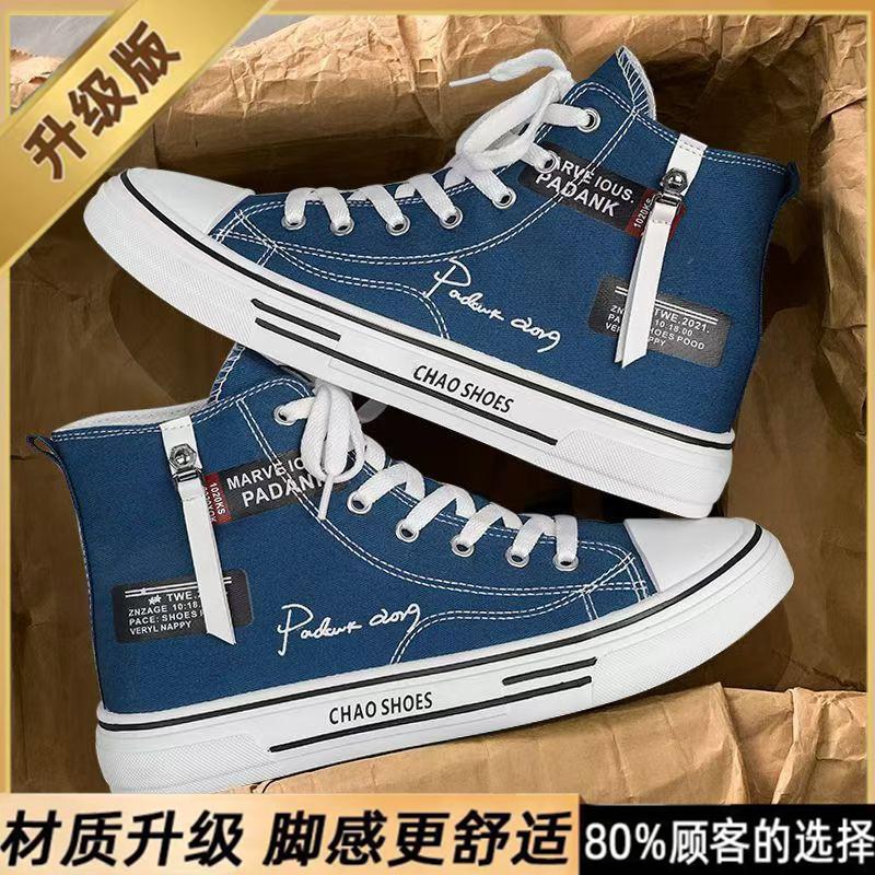 

Cloth shoes men s 2025 new summer black sports versatile casual canvas shoes men s spring and autumn high-top skateboard shoes 43
