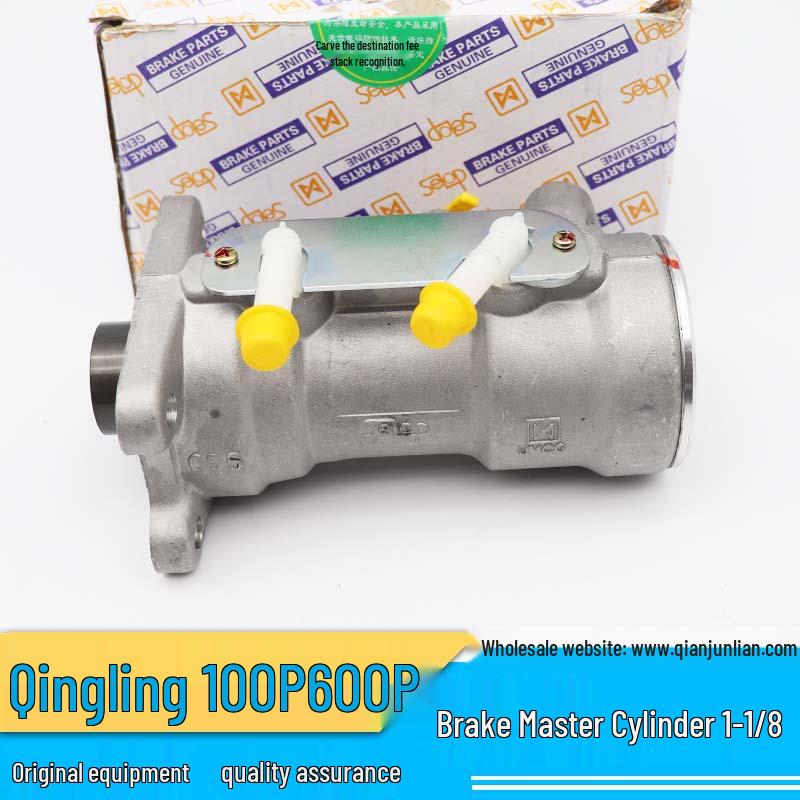 Isuzu/NKR/600P/4KH1 Brake Master Cylinder Assembly