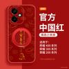 Applicable To Honor 400pro Mobile Phone Case, New Special Protective Case, Honor 400 Case, High-end Women's 300 All-inclusive.