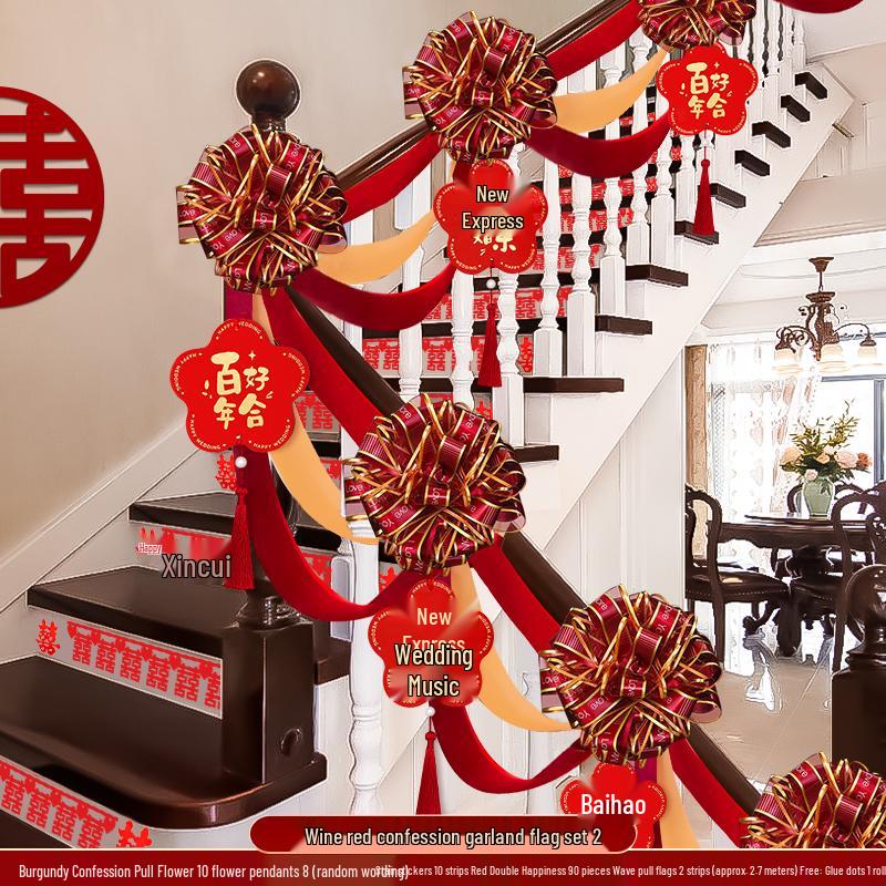 Romantic Wedding Staircase Handrail Decoration Set with Tulle, Balloons, and Pull Flowers