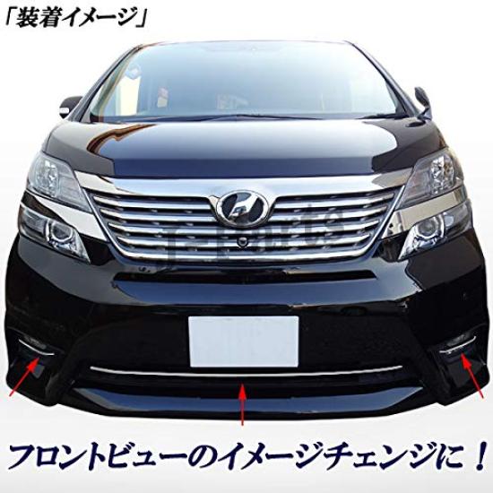 Front Chrome Plated Bumper Molding for Toyota Vellfire Early (3-Piece Set) (20.25 Series, Model)