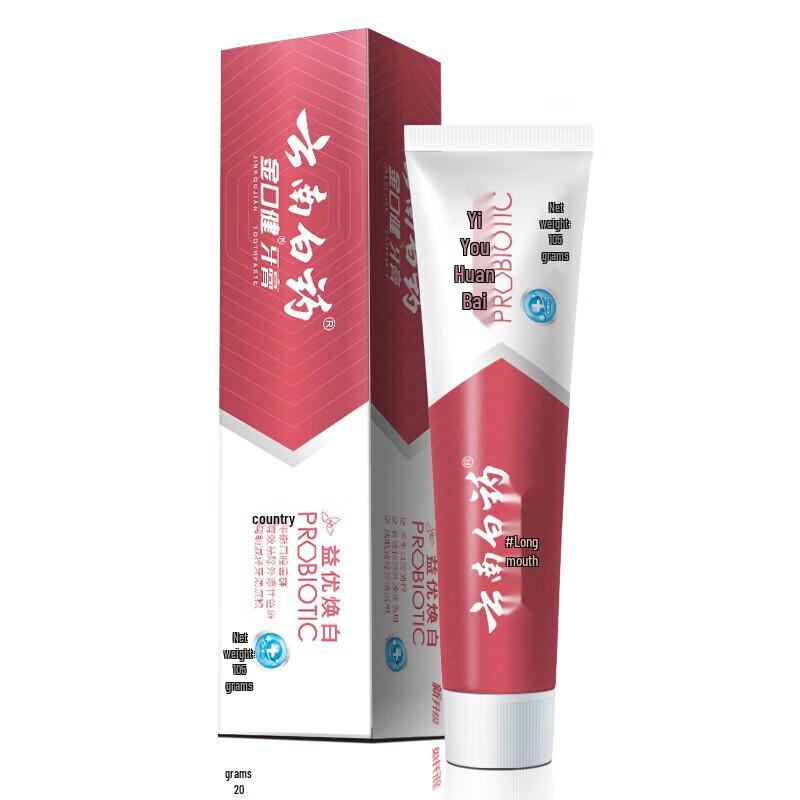 

Yunnan Baiyao Jin Kou Jian Bright White Cool Wintergreen Toothpaste